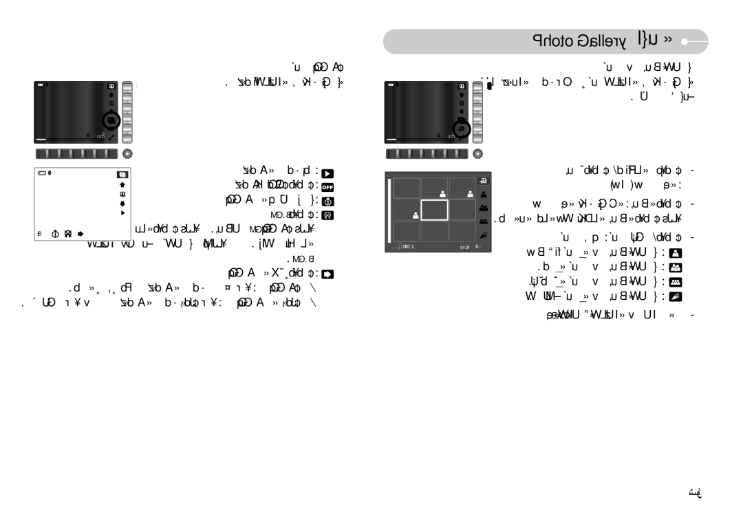 Samsung EC-NV7ZZBBA/AS «∞Ad«z` ´d÷ b¡, ∞KAd«z` ¢Q£Od ¢b¥b, «∞LußOIv ¢b¥b ¥LJs .U∞Bu¸ M.G.B ¢AGOq ¥LJs, «∞∑AGOq ËÆX ¢b¥b 