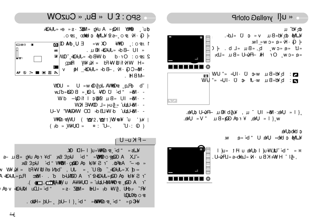 Samsung EC-NV7ZZBBJ/AS, EC-NV7ZZBBA/AS manual «∞CuzOW «∞Bu¸ £∂U‹ SPO, ±M∑BHt, AR-42, ∑v ßHq «∞JU±Od« ±Bd«Ÿ ¸ ´Kv «∞CGj ´Mb 