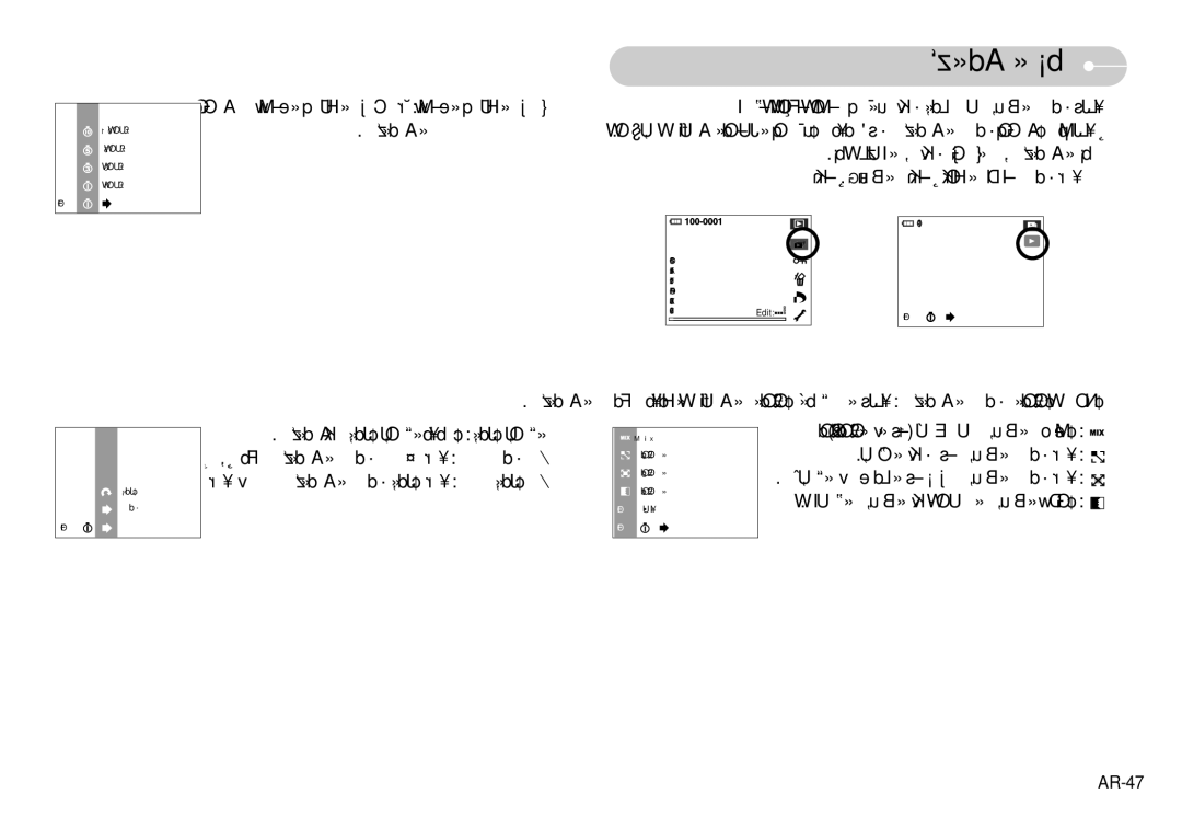 Samsung EC-NV7ZZBBA/AS, EC-NV7ZZBBJ/AS manual «∞Ad«z` b¡, › ´d÷ ¤, AR-47, › ¢Jd«¸ ¤ 