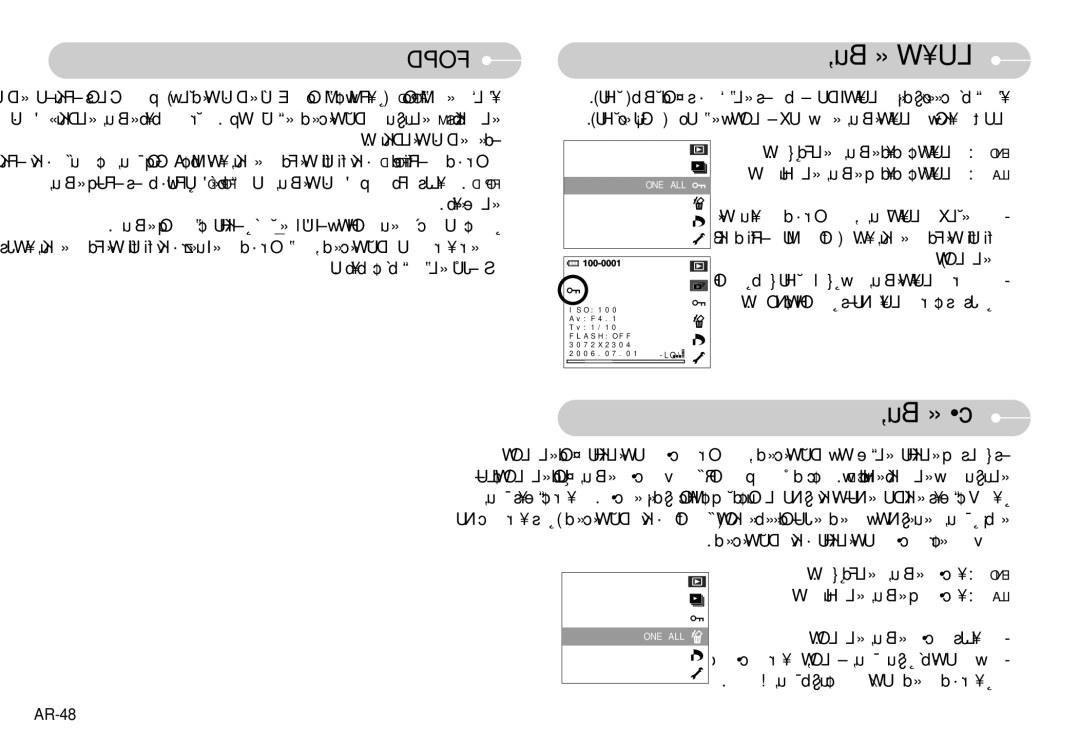 Samsung EC-NV7ZZBBJ/AS, EC-NV7ZZBBA/AS manual «∞Bu¸ c·, «∞Bu¸ LU¥W, AR-48 