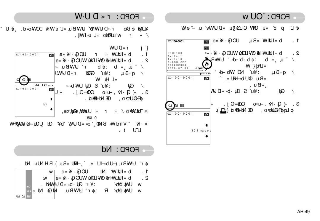 Samsung EC-NV7ZZBBA/AS, EC-NV7ZZBBJ/AS manual ≠Nd Fopd, ∞LFU∞π∑t, «∞Bu‹, AR-49, 01X8 