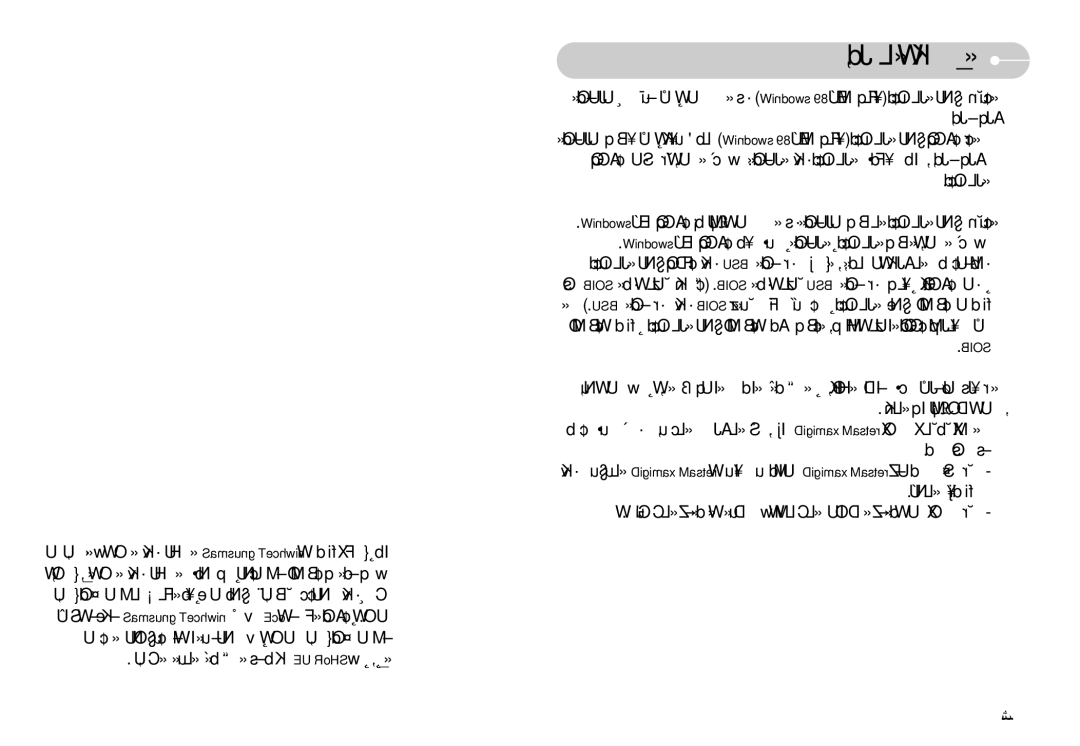 Samsung EC-NV7ZZBBA/AS, EC-NV7ZZBBJ/AS manual Üîd Os ±s, AR-79, ±∑Jd¸ AJq, «∞JL∂Ou¢d 