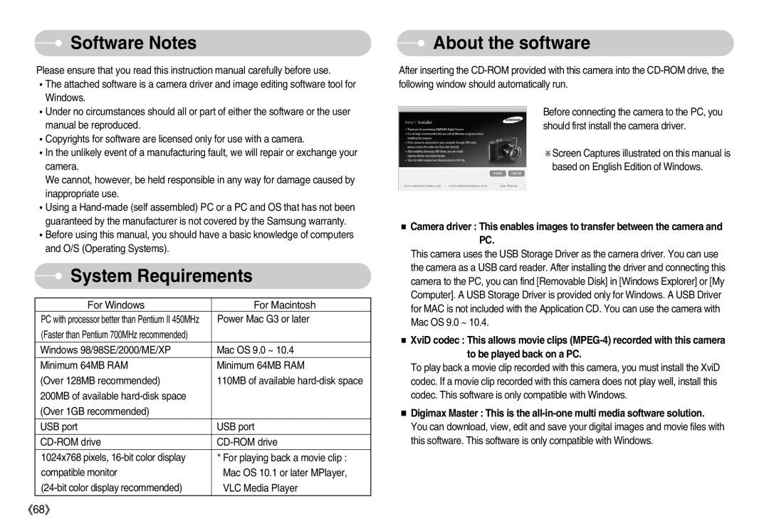 Samsung EC-NV7ZZBBB/FR, EC-NV7ZZBBC/DE Software Notes, System Requirements, About the software, For Windows For Macintosh 