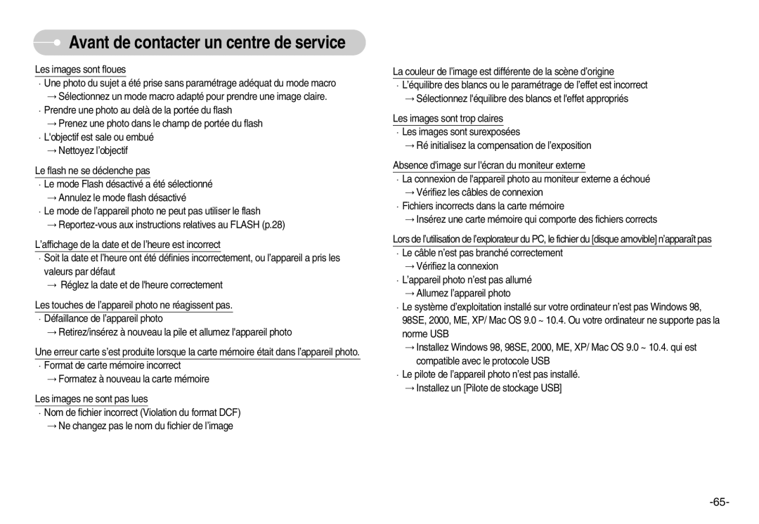 Samsung EC-NV7ZZBBB/E2, EC-NV7ZZBBC/DE, EC-NV7ZZBBA/FR, EC-NV7ZZBBB/FR manual Avant de contacter un centre de service 