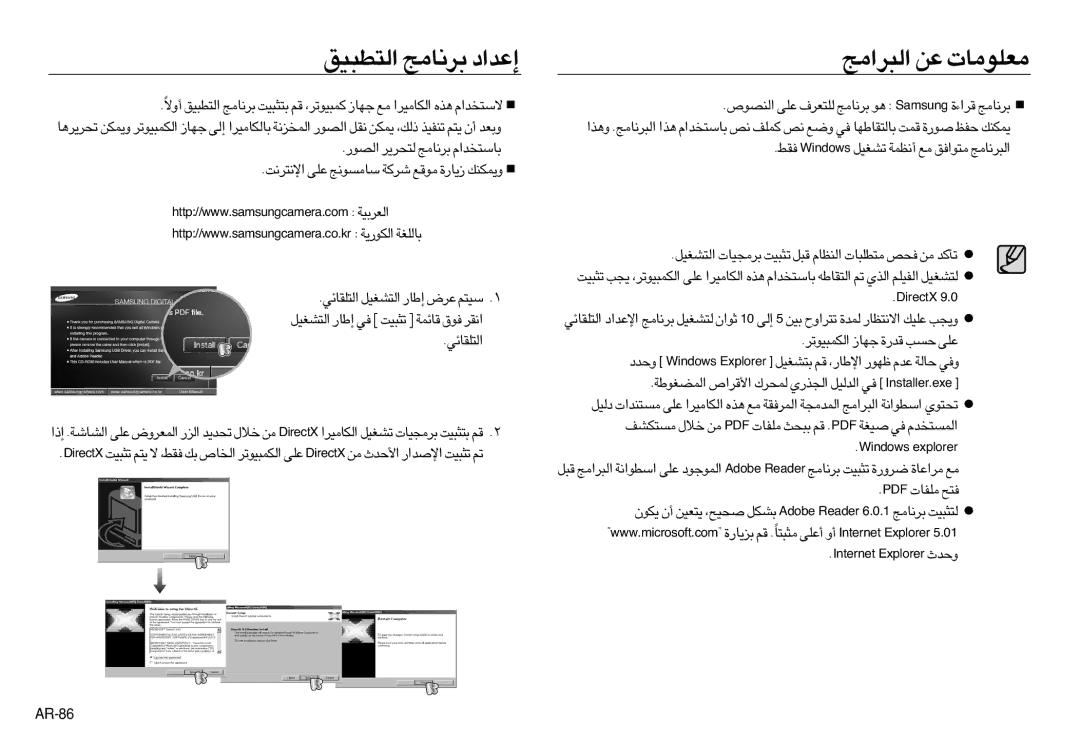 Samsung EC-NV8ZZBBA/IN, EC-NV8ZZSBA/AS, EC-NV8ZZBBA/AS manual «∞∂d«±Z ´s ±FKu±U‹, Fdp ±Khu‹ ≠∑`, «∞Bu¸ ∞∑d¥d d≤U±Z Uß∑ªb«Â 