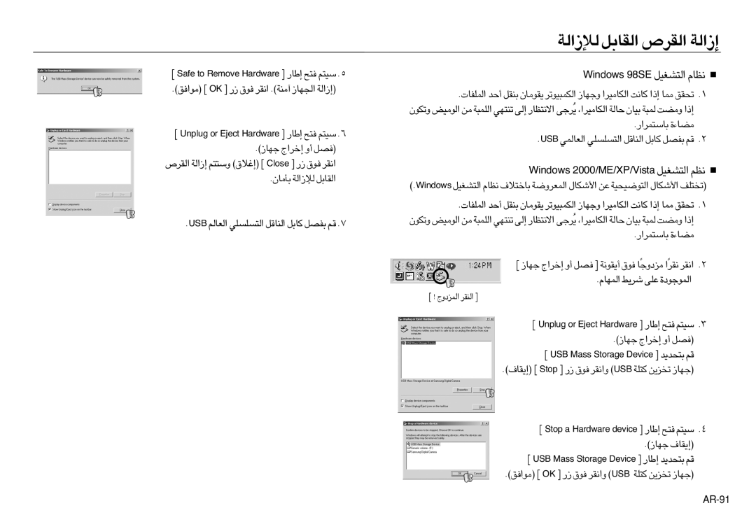 Samsung EC-NV8ZZBDB/AS ∞û«∞W «∞IUq «∞Id’ ≈«∞W, ±UÊ ∞û«∞W «∞IUq, › ! «∞LeœËÃ «∞MId ¤, BSU «∞FU∞r «∞∑ºKºKw «∞MUÆq ØUq HBq Ær 