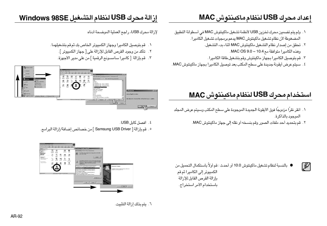 Samsung EC-NV8ZZBBA/TR, EC-NV8ZZSBA/AS CAM ±UØOM∑u‘ ∞MEUÂ BSU ±d„ ≈´b«œ, CAM ±UØOM∑u‘ ∞MEUÂ BSU ±d„ «ß∑ªb«Â, BSU ØUq «≠Bq 