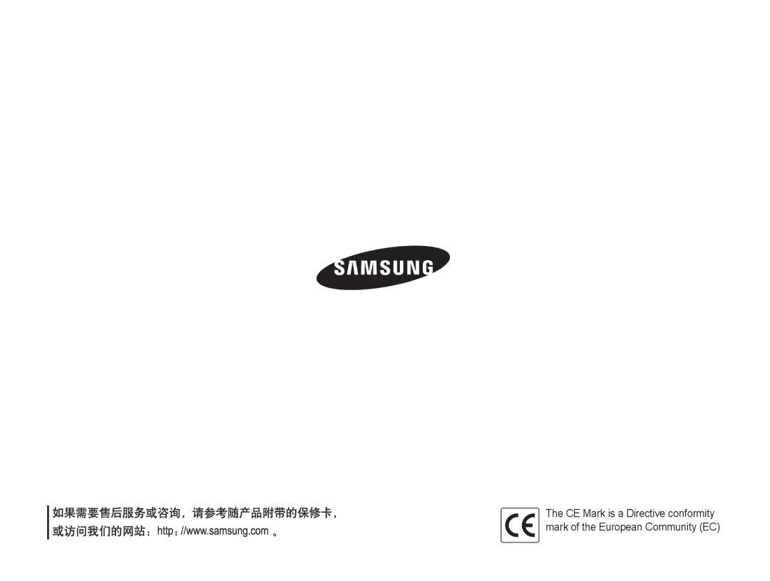 Samsung EC-NV9ZZSBB/IT, EC-NV9ZZBBA/E3, EC-NV9ZZSBA/E3 manual 