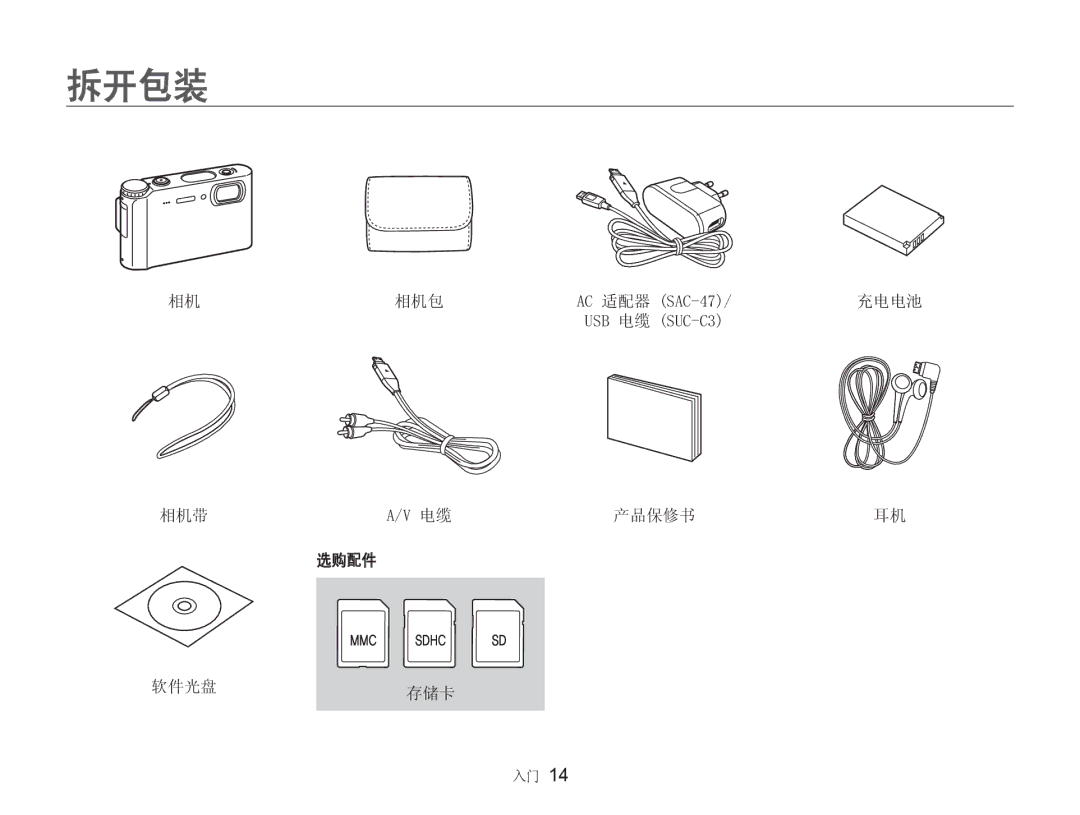 Samsung EC-NV9ZZSBA/E3, EC-NV9ZZSBB/IT, EC-NV9ZZBBA/E3 manual $& 6$& 86% 68&& $9 