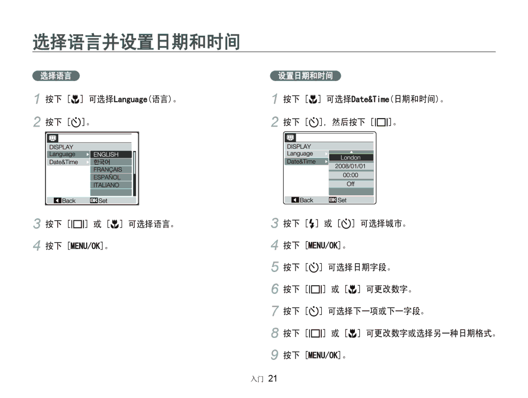 Samsung EC-NV9ZZSBB/IT, EC-NV9ZZBBA/E3, EC-NV9ZZSBA/E3 manual 0182.@ 