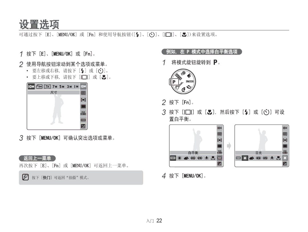 Samsung EC-NV9ZZBBA/E3, EC-NV9ZZSBB/IT, EC-NV9ZZSBA/E3 manual Q@ 