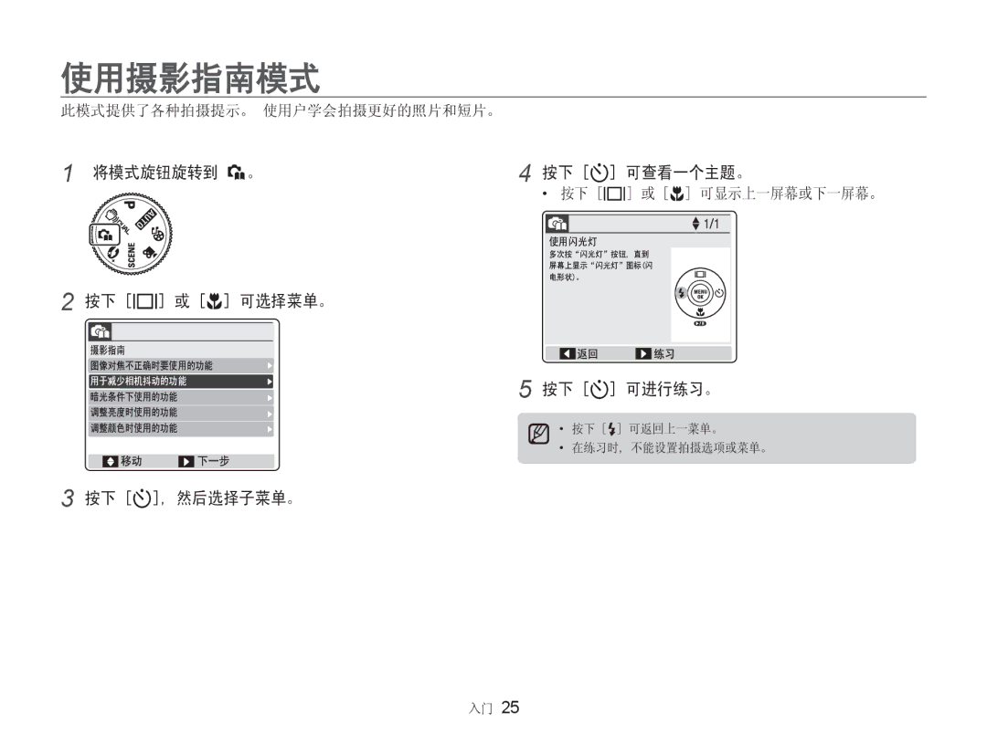 Samsung EC-NV9ZZBBA/E3, EC-NV9ZZSBB/IT, EC-NV9ZZSBA/E3 manual t@ 