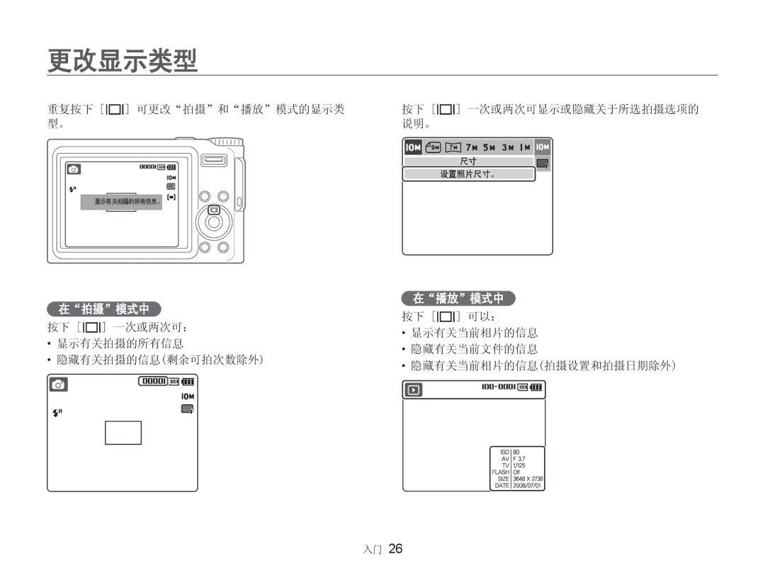 Samsung EC-NV9ZZSBA/E3, EC-NV9ZZSBB/IT, EC-NV9ZZBBA/E3 manual w@ 