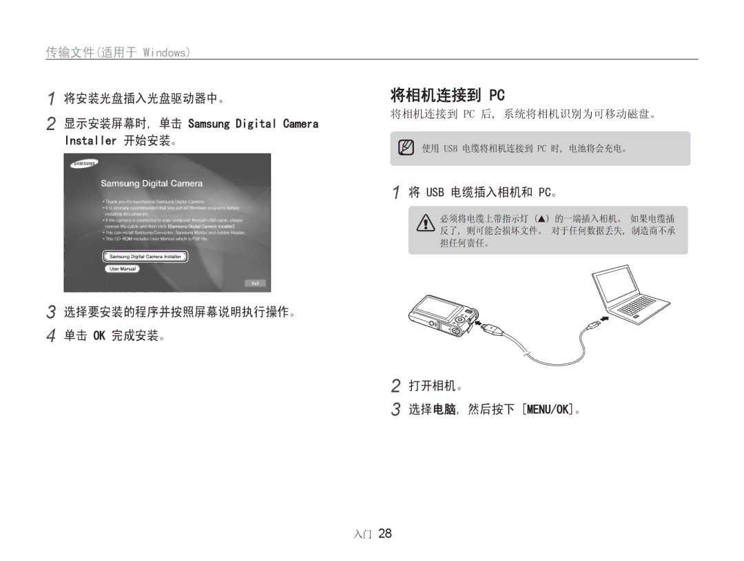 Samsung EC-NV9ZZBBA/E3, EC-NV9ZZSBB/IT, EC-NV9ZZSBA/E3 manual Lqgrzv 