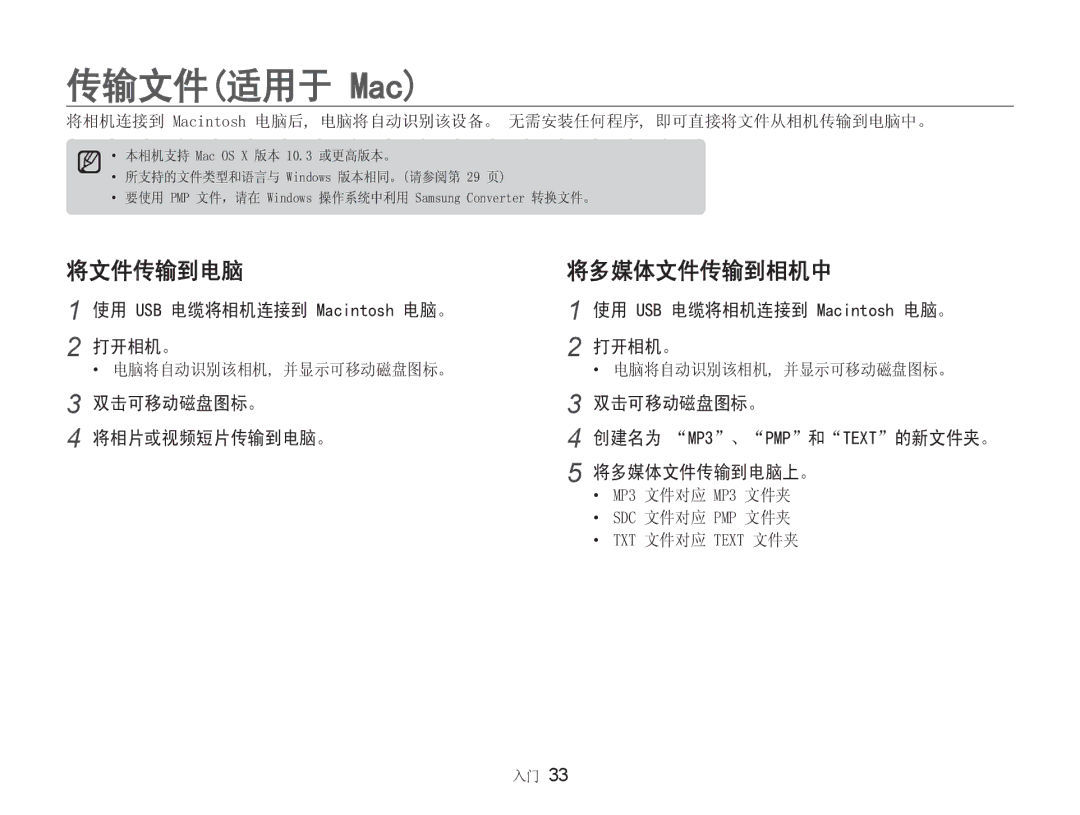 Samsung EC-NV9ZZSBB/IT, EC-NV9ZZBBA/E3, EC-NV9ZZSBA/E3 manual 0DF 