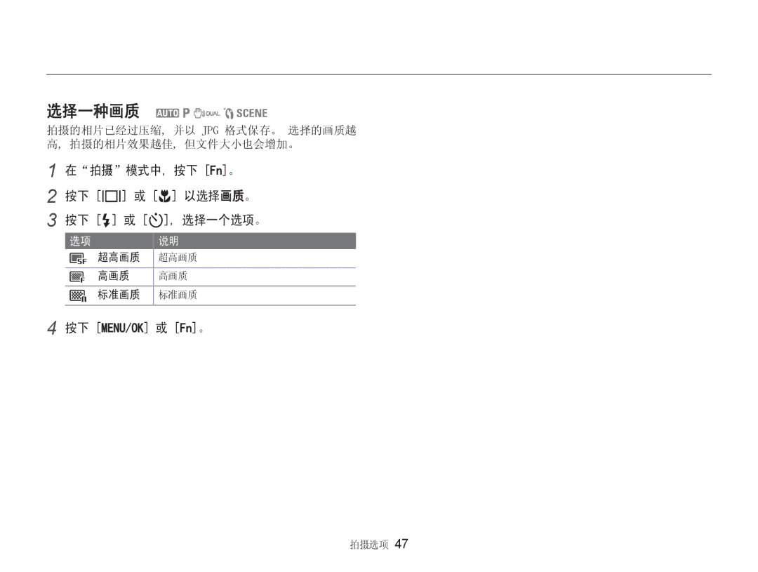 Samsung EC-NV9ZZSBA/E3, EC-NV9ZZSBB/IT, EC-NV9ZZBBA/E3 manual -3* 