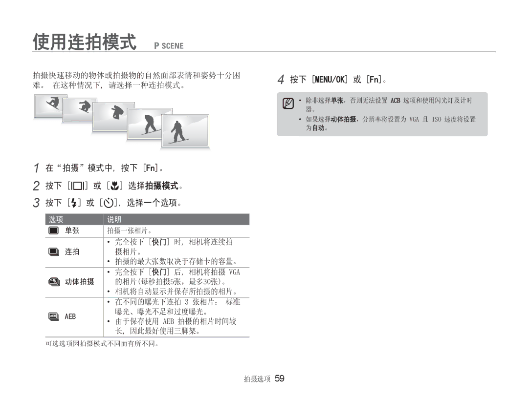 Samsung EC-NV9ZZSBA/E3, EC-NV9ZZSBB/IT, EC-NV9ZZBBA/E3 manual w@ r@ 