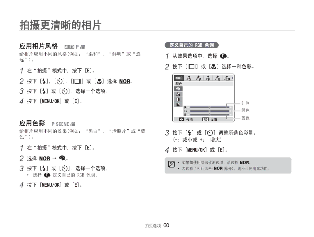 Samsung EC-NV9ZZSBB/IT, EC-NV9ZZBBA/E3, EC-NV9ZZSBA/E3 manual   w@ r@ 