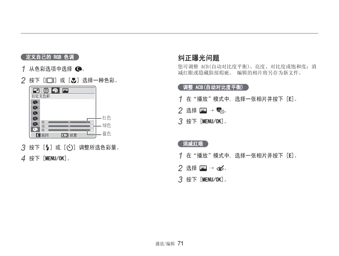 Samsung EC-NV9ZZSBA/E3, EC-NV9ZZSBB/IT, EC-NV9ZZBBA/E3 manual  e@ t@  0182.@ 