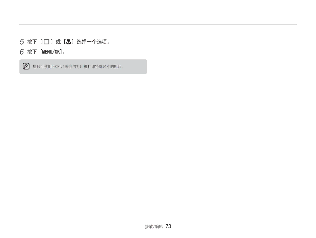 Samsung EC-NV9ZZBBA/E3, EC-NV9ZZSBB/IT, EC-NV9ZZSBA/E3 manual  w@ r@  0182.@ 