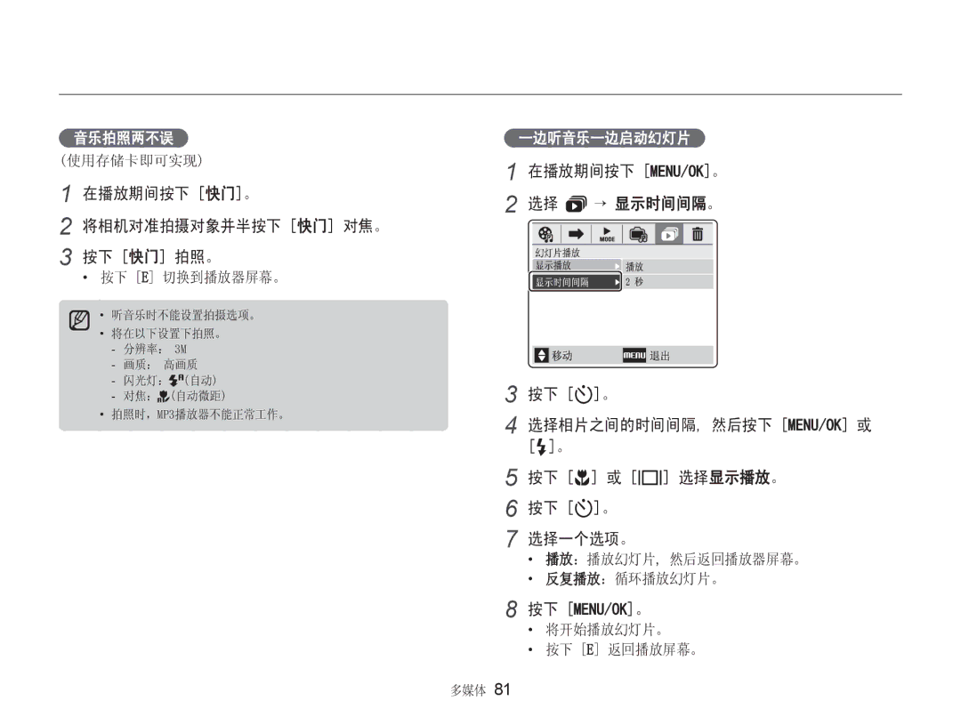 Samsung EC-NV9ZZSBB/IT, EC-NV9ZZBBA/E3, EC-NV9ZZSBA/E3 manual t@ 0182.@  r@ w@  0182.@ 