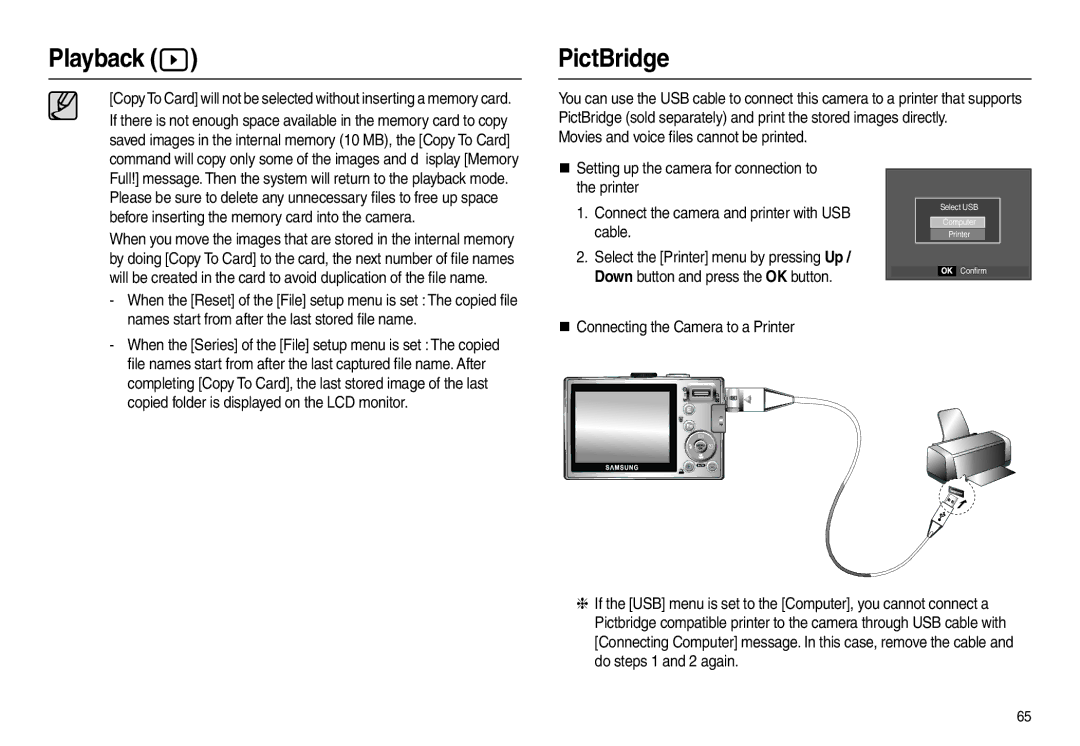 Samsung EC-P800ZPBA/IT Íæàñ¿ïæáäâ, ÍàìäòŸòóàñóŸåñîìŸàåóäñŸóçäŸëàòóŸòóîñäãŸċëäŸíàìä­Ÿ, „ ÂîííäâóèíæŸóçäŸÂàìäñàŸóîŸàŸÏñèíóäñ 