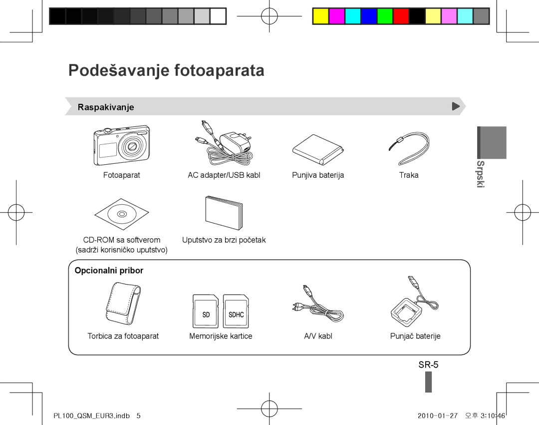 Samsung EC-PL101ZBDVVN, EC-PL101ZBDSE1, EC-PL100ZBPSE1 manual Podešavanje fotoaparata, SR-5, Raspakivanje, Opcionalni pribor 