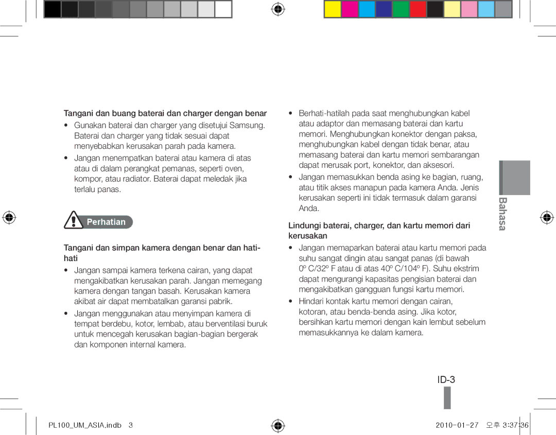 Samsung EC-PL100ZBPBDZ, EC-PL101ZBDSE1, EC-PL100ZBPSE1, EC-PL100ZBPBZA, EC-PL101ZBPBE1, EC-PL100ZBPSGB manual ID-3, Perhatian 