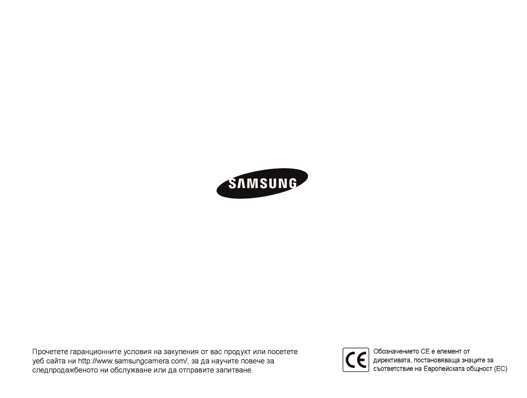 Samsung EC-PL10ZSBP/E3, EC-PL10ZBBP/E3, EC-PL10ZPBP/E3, EC-PL10ZRBP/E3, EC-PL10ZLBP/E3 manual 