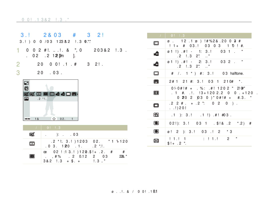 Samsung EC-PL120ZFPLE3 manual Εφαρμογή των εφέ Έξυπνο φίλτρο, Επεξεργασία φωτογραφίας, Επιλέξτε Επεξεργασία “ Έξυπνο φίλτρο 