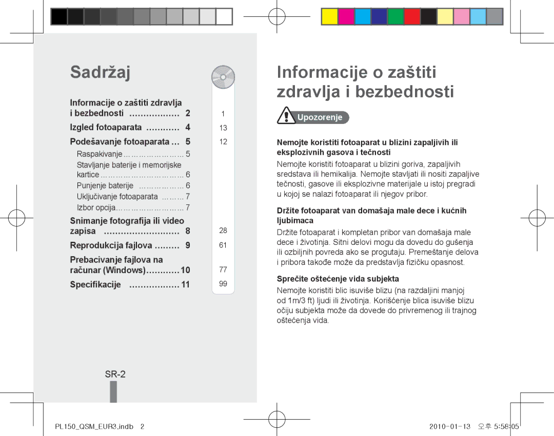 Samsung EC-PL150ZBPRRU, EC-PL151ZBDLE1 Sadržaj, Informacije o zaštiti zdravlja i bezbednosti, SR-2, Bezbednosti… ……………… 