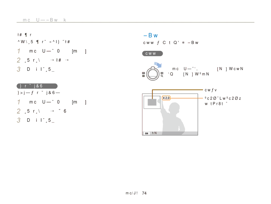 Samsung EC-PL170ZBPPE3 查看照片, 在播放模式中，按下 m。 2 选择文件选项 → 删除 → 全部。 出现弹出消息时，选择是。, 在播放模式中，按下 m。 2 选择文件选项 → 复制到卡。 出现弹出消息时，选择是。 