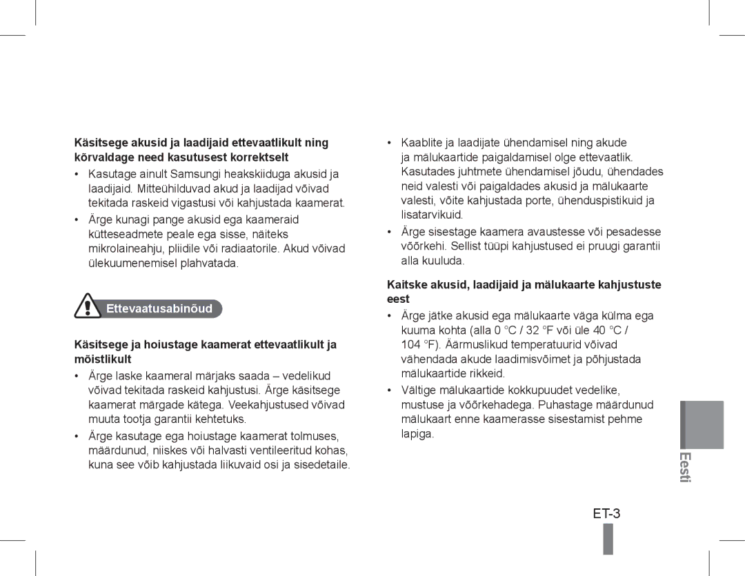 Samsung EC-PL90ZZBPEE1, EC-PL200ZBPRE1 ET-3, Ettevaatusabinõud, Kaitske akusid, laadijaid ja mälukaarte kahjustuste eest 