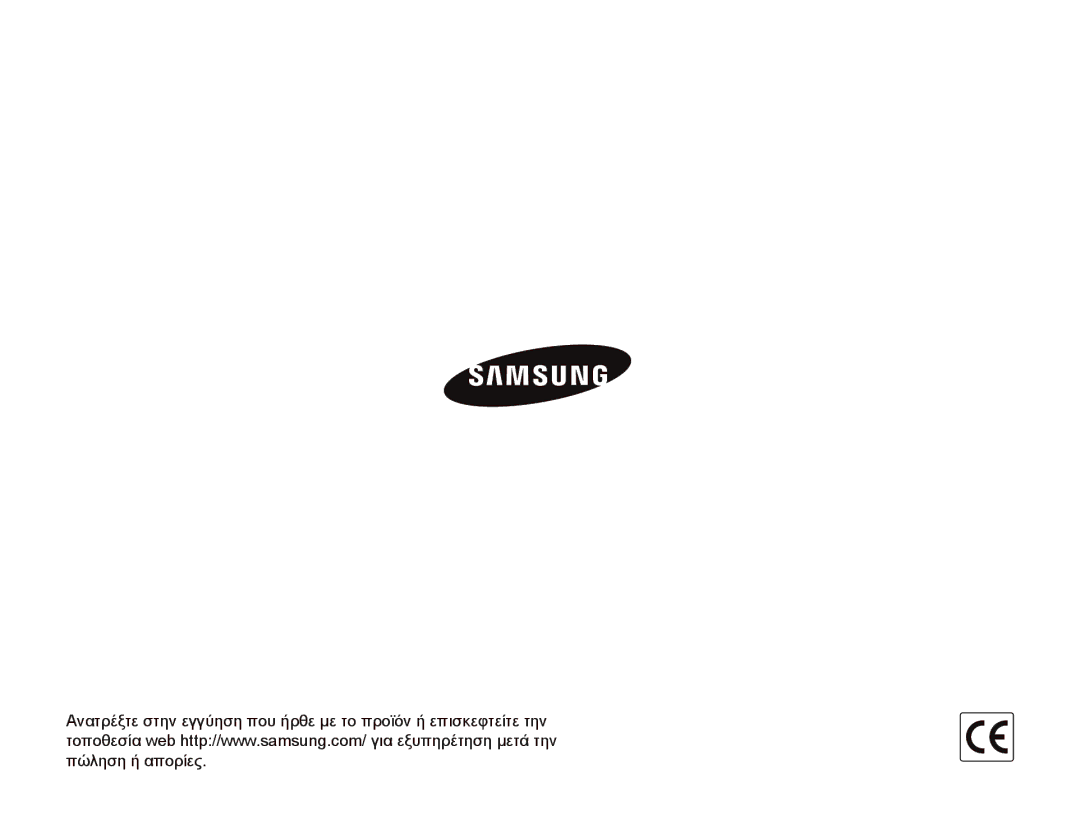 Samsung EC-PL20ZZBPSE3, EC-PL20ZZBPBE3, EC-PL20ZZBPPE3, EC-PL20ZZBPRE3 manual 