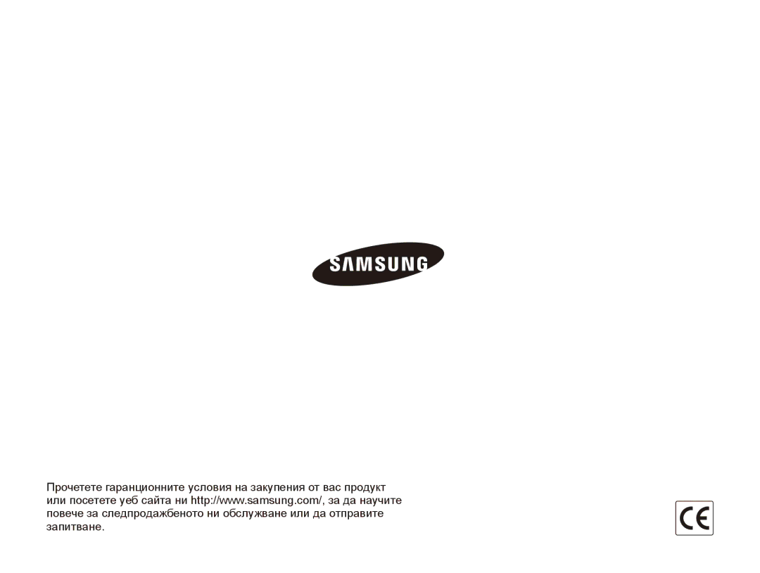 Samsung EC-PL20ZZBPSE3, EC-PL20ZZBPBE3 manual 