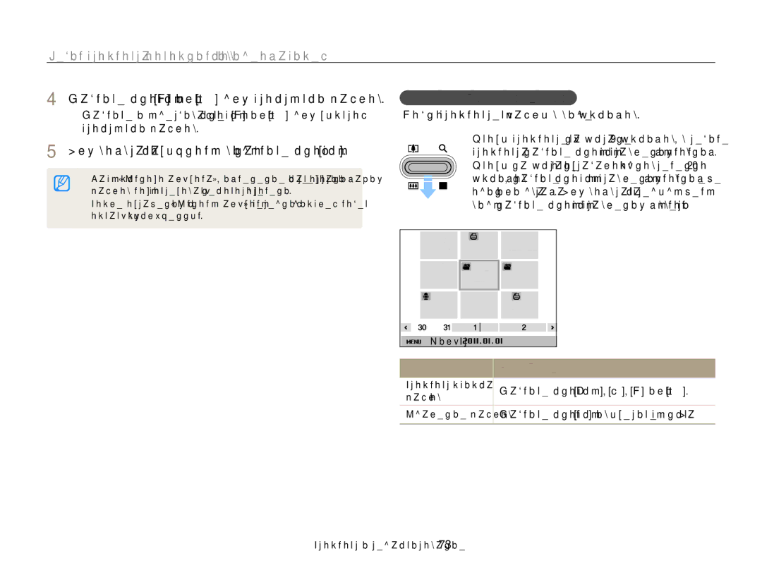 Samsung EC-PL20ZZBPSRU, EC-PL20ZZBPBRU manual Для возврата к обычному виду нажмите кнопку o, Просмотр файлов в виде эскизов 