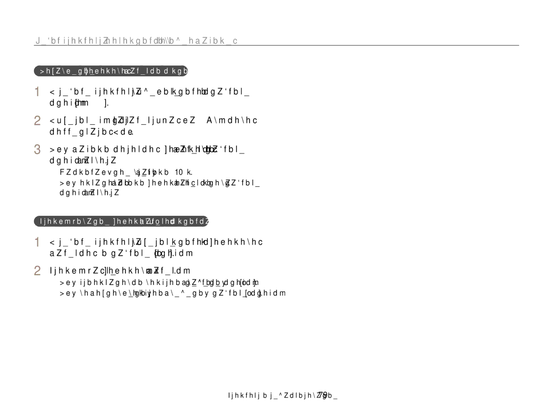 Samsung EC-PL210ZBPSRU manual Режиме просмотра выделите снимок и нажмите кнопку m, Добавление голосовой заметки к снимку 