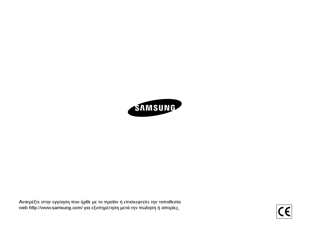 Samsung EC-PL210ZBPBE3, EC-PL210ZBPSE3 manual 