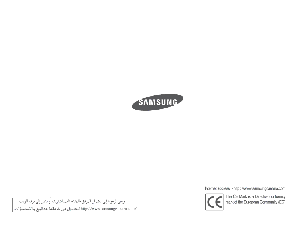 Samsung EC-PL50ZBBP/ZA, EC-PL50ZBBP/E1, EC-PL50ZABP/SA, EC-PL50ZPBP/ME, EC-PL50ZPDP/ME, EC-PL50ZBBP/ME, EC-PL50ZSDP/ME manual 