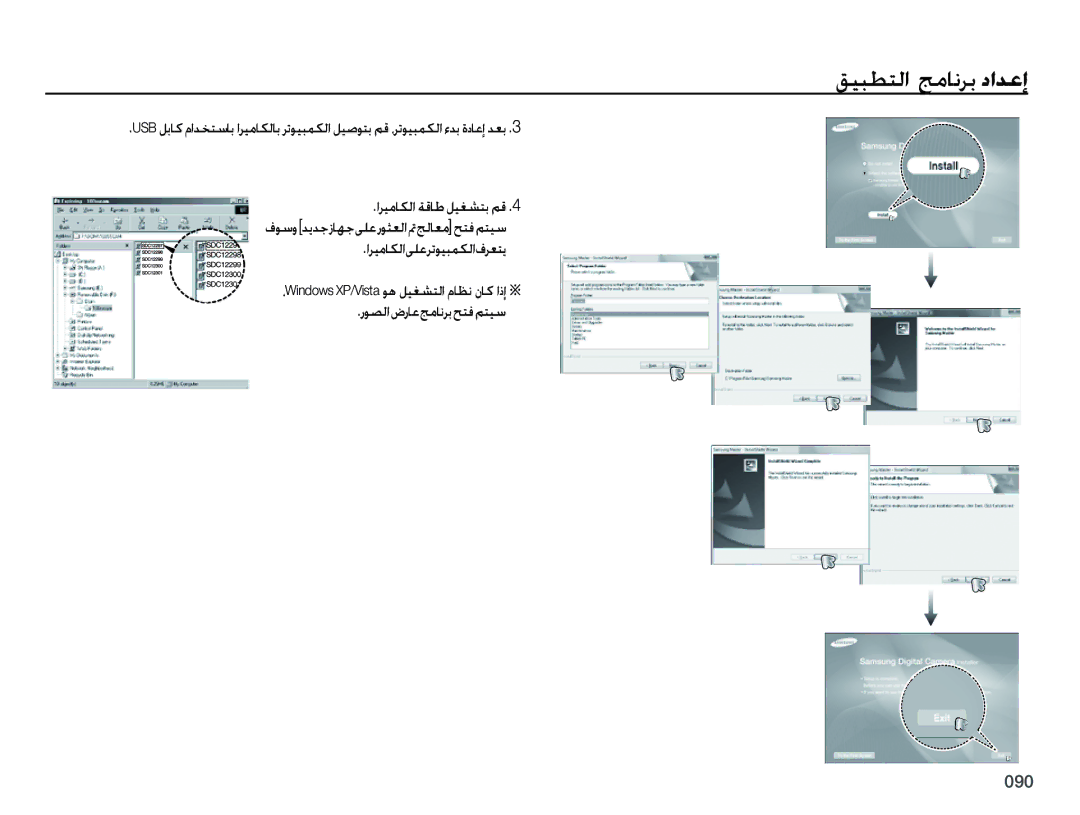 Samsung EC-PL50ZABP/SA, EC-PL50ZBBP/E1, EC-PL50ZPBP/ME, EC-PL50ZPDP/ME, EC-PL50ZBBP/ME, EC-PL50ZSDP/ME, EC-PL50ZSBP/SA manual  