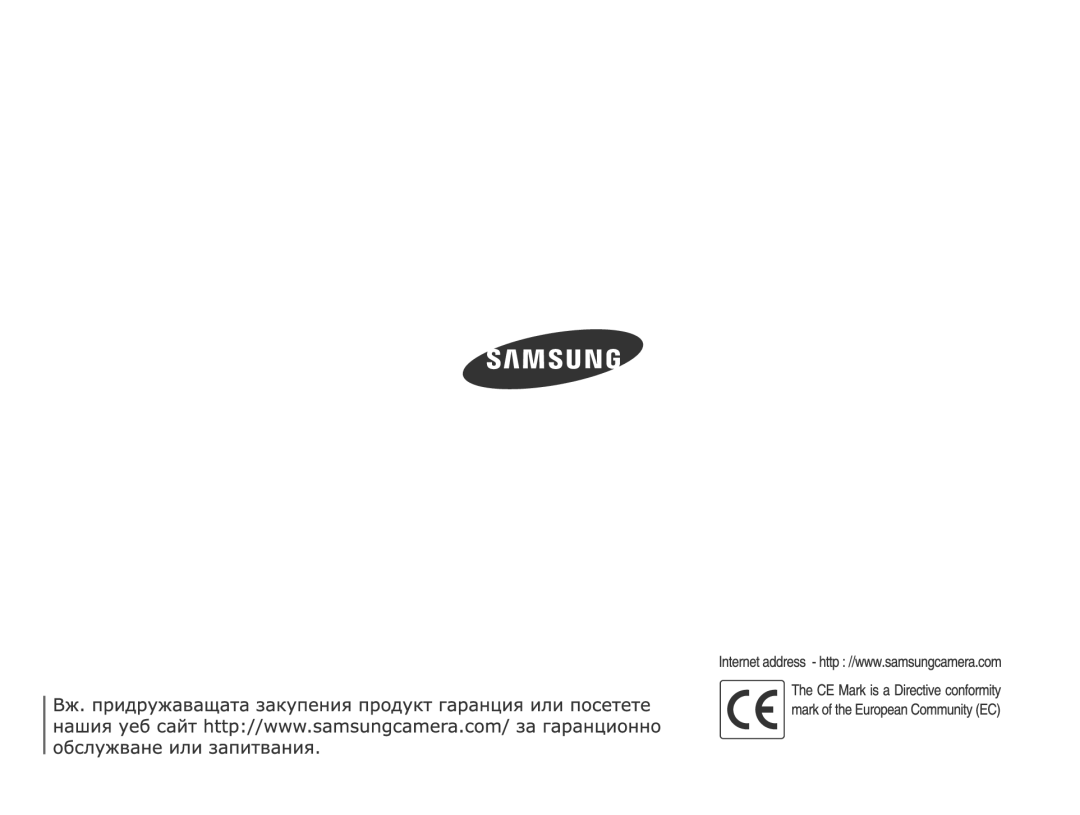 Samsung EC-PL50ZBBP/E3, EC-PL50ZSBP/E3, EC-PL50ZPBP/E3, EC-PL50ZABP/E3, EC-PL50ZSBP/RU manual 