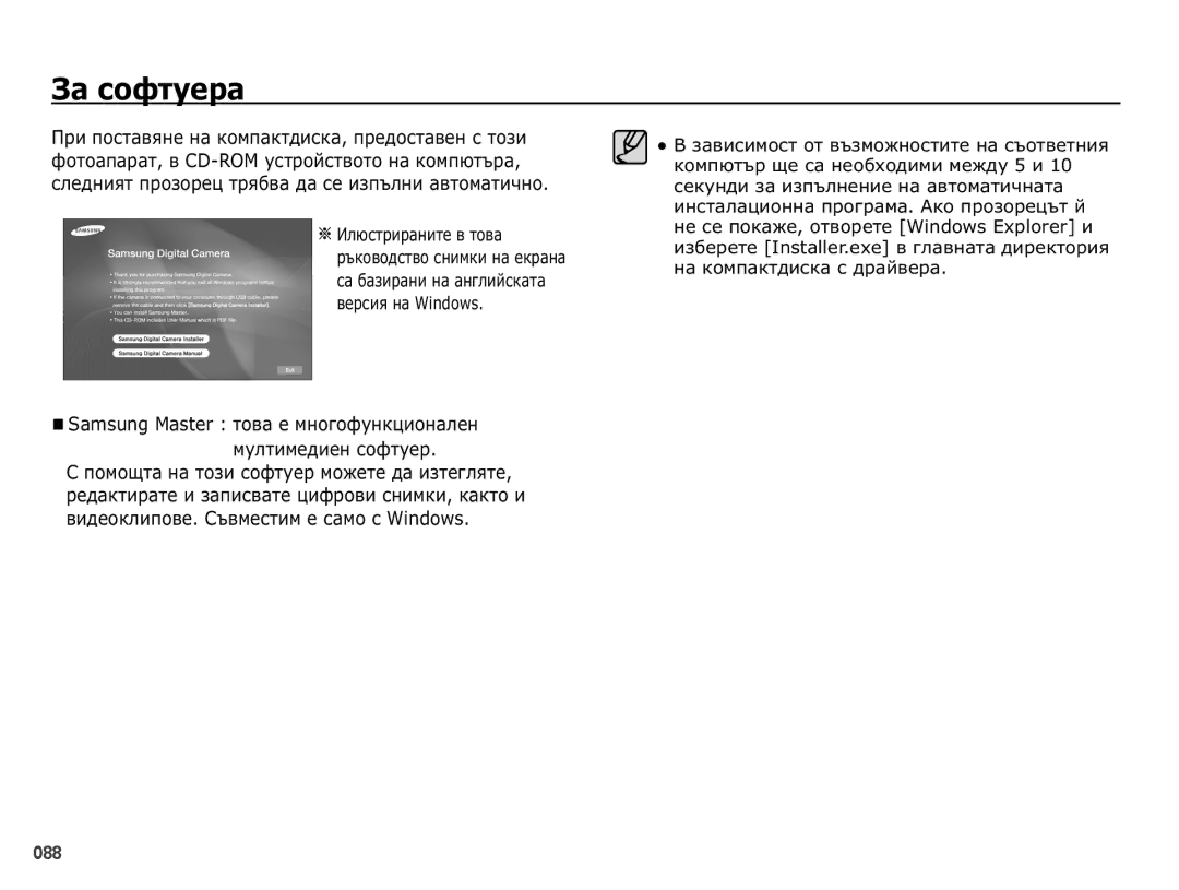 Samsung EC-PL50ZSBP/RU, EC-PL50ZSBP/E3, EC-PL50ZPBP/E3, EC-PL50ZABP/E3, EC-PL50ZBBP/E3 manual ǮȈșȖȜȚțȍȘȈ 