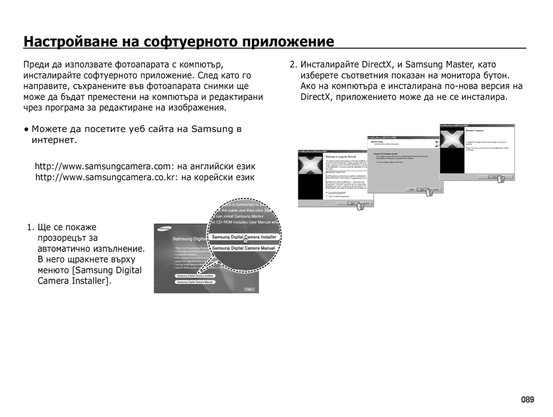 Samsung EC-PL50ZSBP/E3, EC-PL50ZPBP/E3, EC-PL50ZABP/E3, EC-PL50ZBBP/E3, EC-PL50ZSBP/RU ǴȈșȚȘȖȑȊȈȕȍȕȈșȖȜȚțȍȘȕȖȚȖȗȘȐȓȖȎȍȕȐȍ 