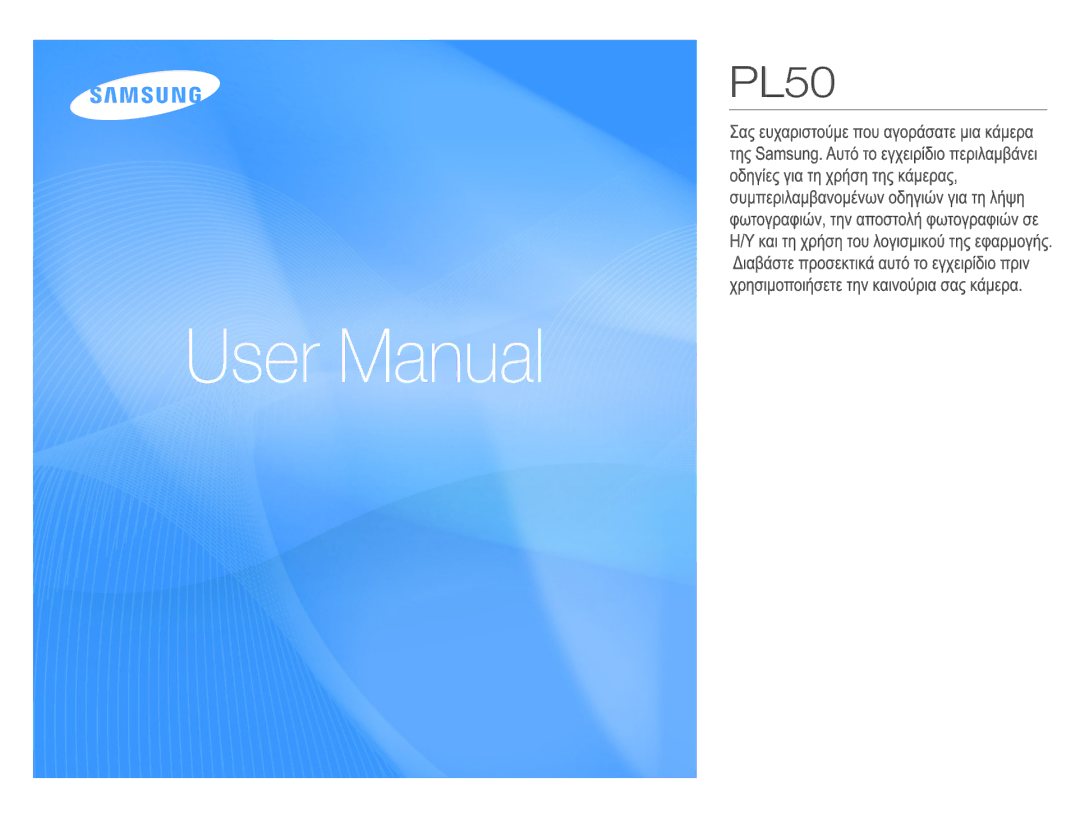 Samsung EC-PL50ZPBP/E3, EC-PL50ZSBP/E3, EC-PL50ZABP/E3, EC-PL50ZBBP/E3 manual 