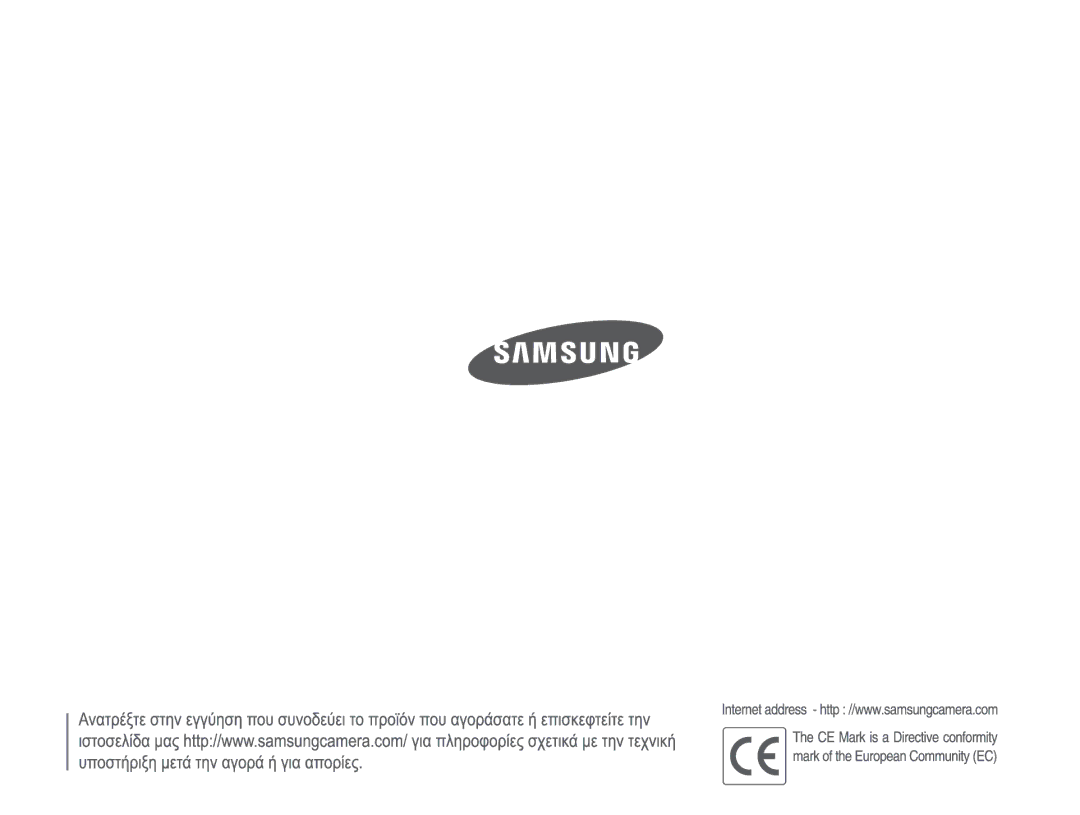 Samsung EC-PL50ZBBP/E3, EC-PL50ZSBP/E3, EC-PL50ZPBP/E3, EC-PL50ZABP/E3 manual 