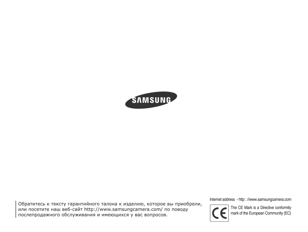 Samsung EC-PL50ZBBP/RU, EC-PL50ZSBP/RU, EC-PL50ZABP/RU, EC-PL50ZPBP/RU, EC-PL50ZUBP/RU, EC-PL50ZSBA/RU manual 