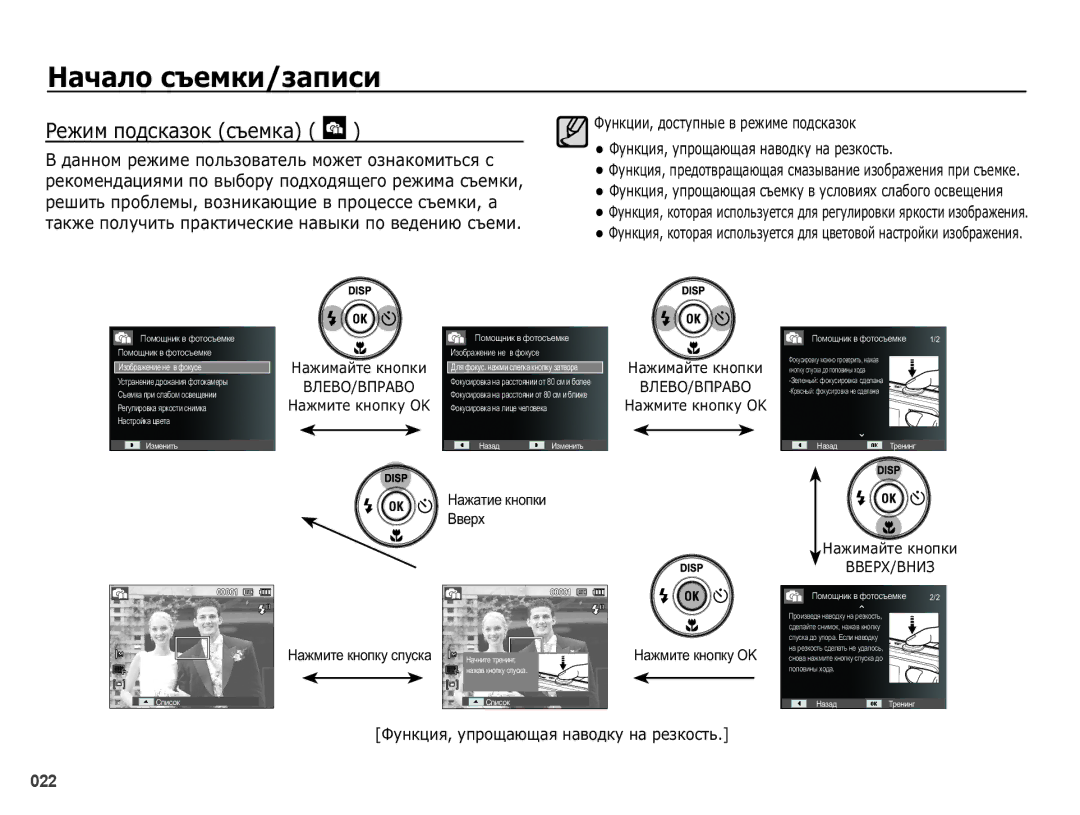 Samsung EC-PL50ZSBA/RU, EC-PL50ZSBP/RU, EC-PL50ZBBP/RU, EC-PL50ZABP/RU ȌȈȕȕȖȔȘȍȎȐȔȍȗȖȓȤȏȖȊȈȚȍȓȤȔȖȎȍȚȖȏȕȈȒȖȔȐȚȤșȧș 