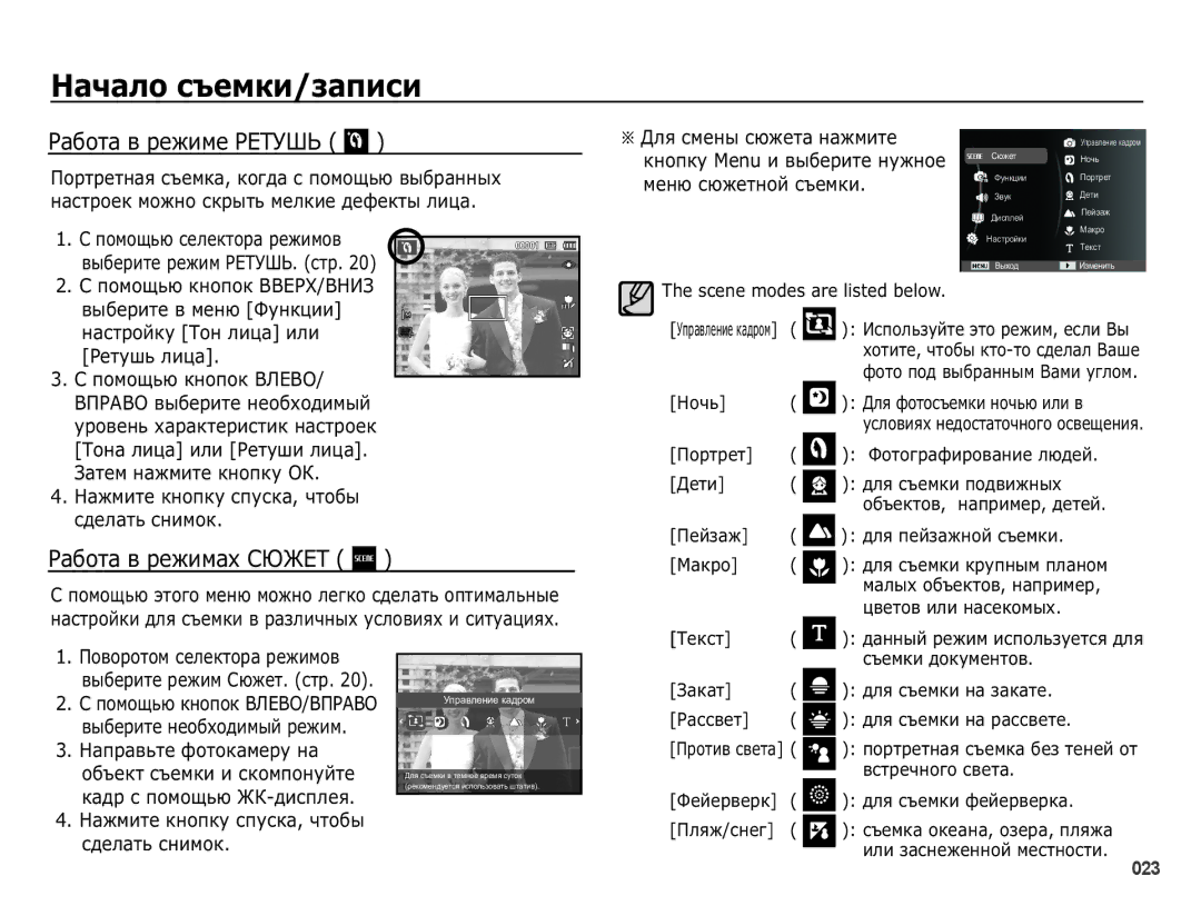 Samsung EC-PL50ZSBP/RU manual ǸȈȉȖȚȈȊȘȍȎȐȔȍǸǭǺǻȀȄ , ǸȈȉȖȚȈȊȘȍȎȐȔȈȝǹȆǮǭǺ , ȔȈȓȣȝȖȉȢȍȒȚȖȊȕȈȗȘȐȔȍȘ 