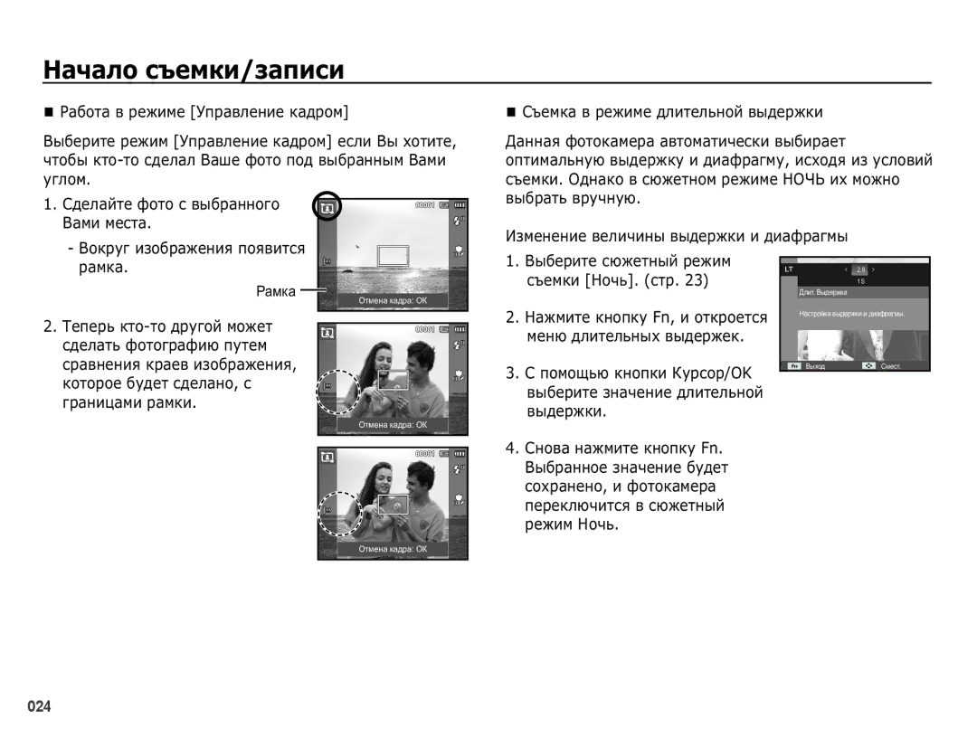 Samsung EC-PL50ZBBP/RU ǪȣȉȍȘȐȚȍșȦȎȍȚȕȣȑȘȍȎȐȔ ȘȢȍȔȒȐǵȖȟȤ@șȚȘ, ȔȍȕȦȌȓȐȚȍȓȤȕȣȝȊȣȌȍȘȎȍȒ, ȊȘȈȕȐȞȈȔȐȘȈȔȒȐ 