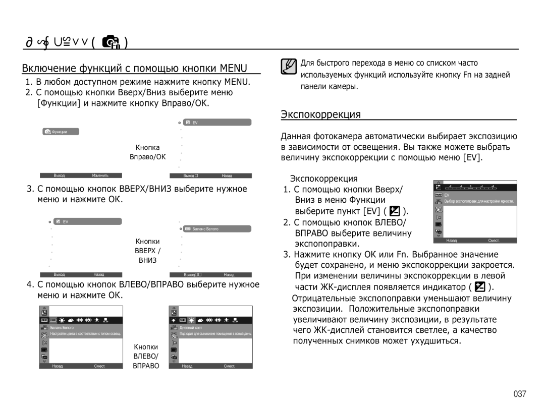 Samsung EC-PL50ZABP/RU ǪȓȦȉȖȔȌȖșȚțȗȕȖȔȘȍȎȐȔȍȕȈȎȔȐȚȍȒȕȖȗȒț018, ǹȗȖȔȖȡȤȦȒȕȖȗȒȐǪȊȍȘȝǪȕȐȏȊȣȉȍȘȐȚȍȔȍȕȦ 